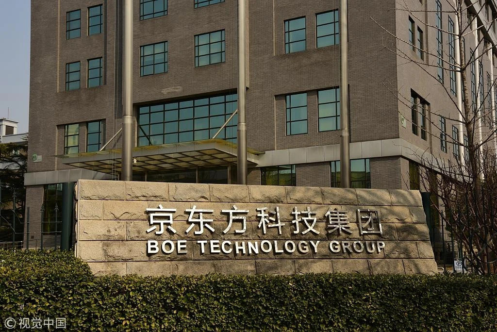 BOE Technology: Biểu tượng tham vọng công nghệ của Trung Quốc với kế ...